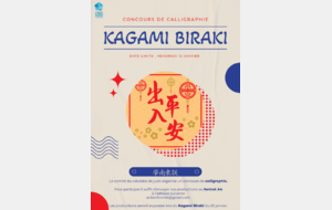 Concours de calligraphie
